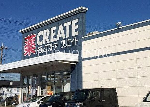 クリエイトエス・ディー愛川中津店 徒歩9分。 680m