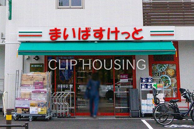 まいばすけっと西鶴間4丁目店 徒歩7分。 490m