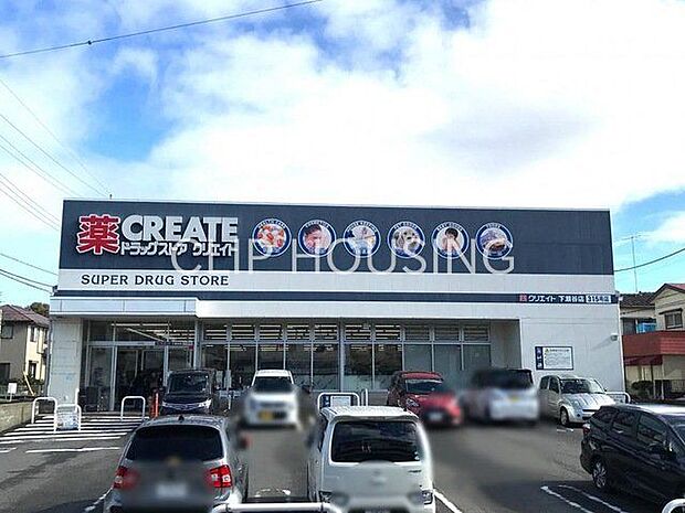 クリエイトエス・ディー下瀬谷店 徒歩10分。 730m