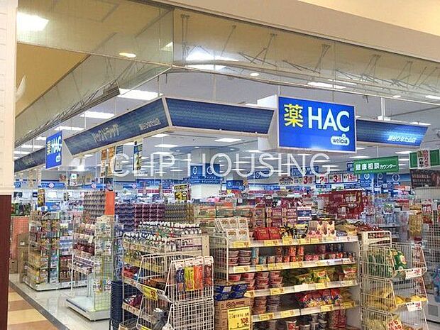 ハックドラッグ瀬谷ひなた山店 徒歩10分。 760m