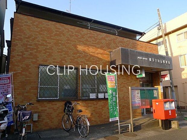 横浜日向山郵便局 徒歩15分。 1170m