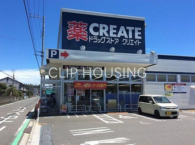 クリエイトエス・ディー大和上草柳店 徒歩11分。 820m