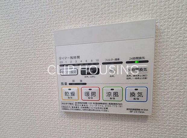 【施工例】