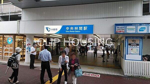 中央林間駅(小田急 江ノ島線) 徒歩20分。 1590m