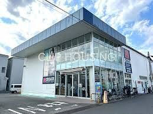 クリエイトエス・ディー大和西中央林間店 徒歩2分。 130m