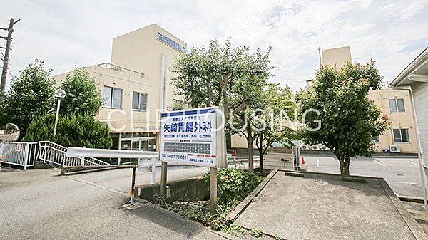 医療法人社団慈広会矢崎病院 徒歩6分。 480m