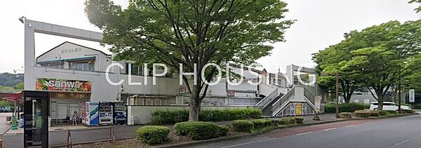 sanwa森の里店 徒歩11分。 860m