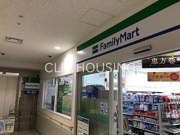 ファミリーマート神奈川リハビリテーション病院店 徒歩26分。 2010m