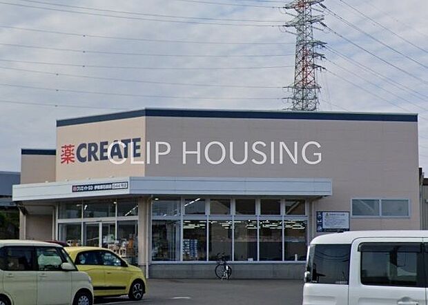 クリエイトエス・ディー伊勢原石田店 徒歩10分。 740m