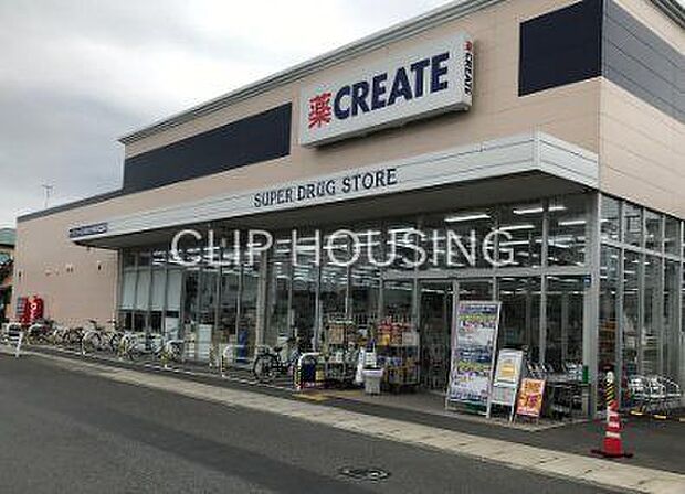 クリエイトエス・ディー新えびな中野店 徒歩4分。 300m