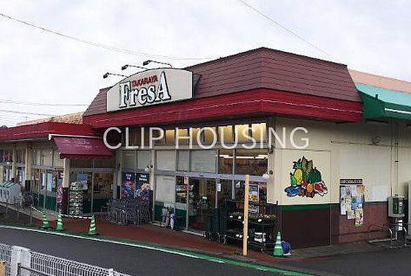 フレサ半原店 徒歩15分。 1140m