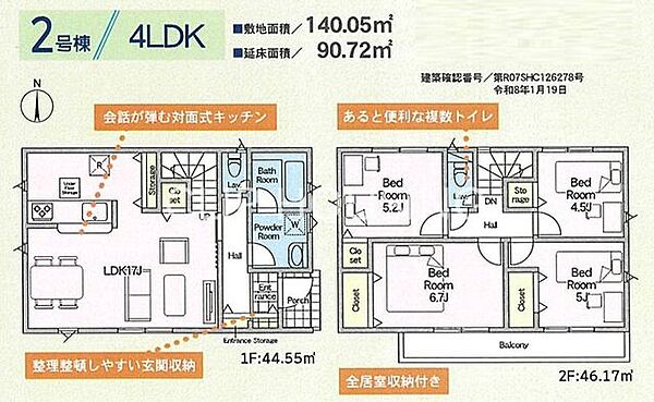 間取り：314002800649