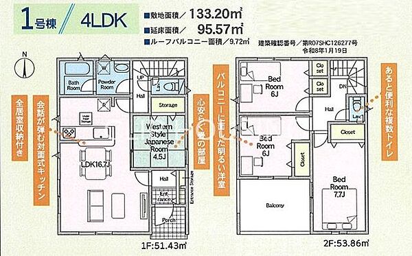 間取り：314002801500