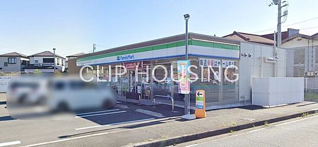 ファミリーマート綾瀬深谷南三丁目店 徒歩7分。 490m