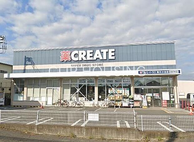 クリエイトエス・ディー寒川小谷店 徒歩5分。 380m