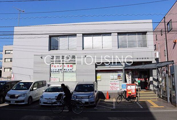 寒川倉見郵便局 徒歩15分。 1170m