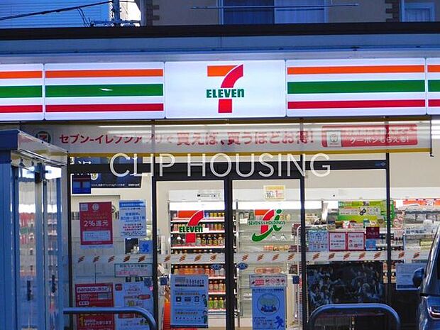 セブンイレブン座間ひばりが丘4丁目店 徒歩5分。 400m