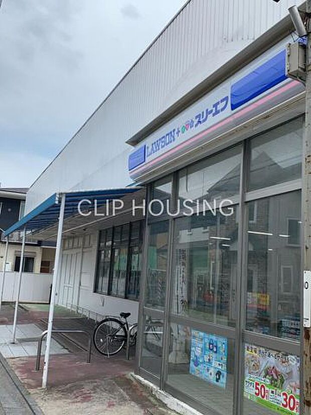 ローソン・スリーエフ座間ひばりが丘店 徒歩3分。 210m