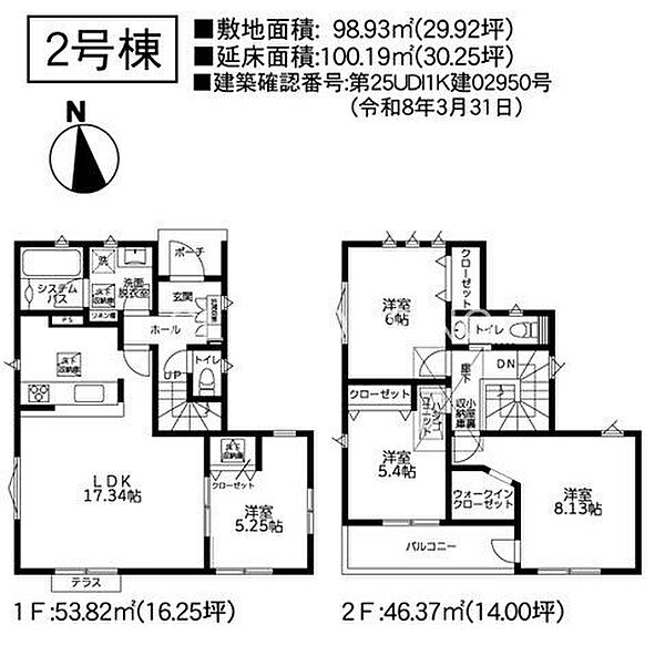 間取り：314002773290