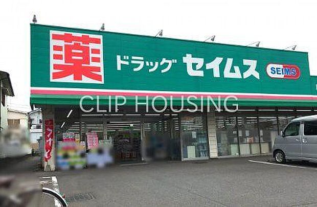 ドラッグセイムス座間店 徒歩18分。 1400m