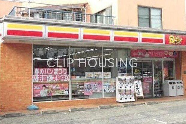 ニューヤマザキデイリーストア相模大野久保店 徒歩4分。 300m