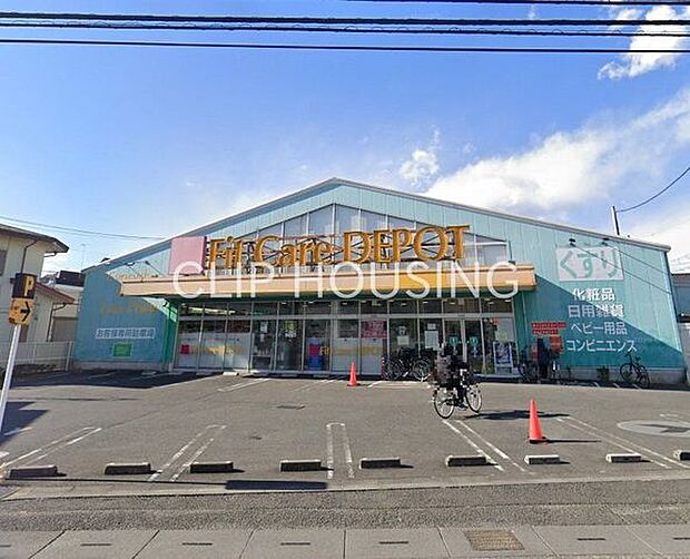 Fit　Care　DEPOT相模大野店 徒歩20分。 1590m