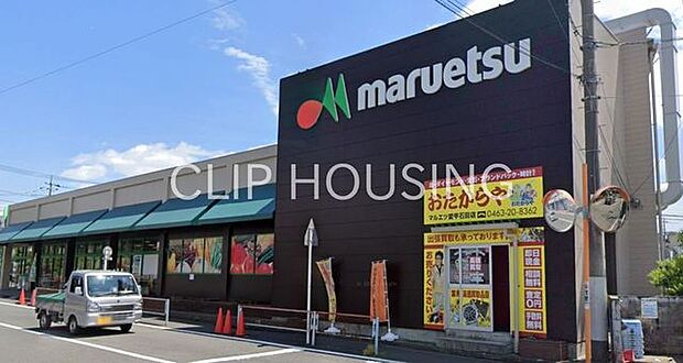 マルエツ愛甲石田店 徒歩18分。 1380m