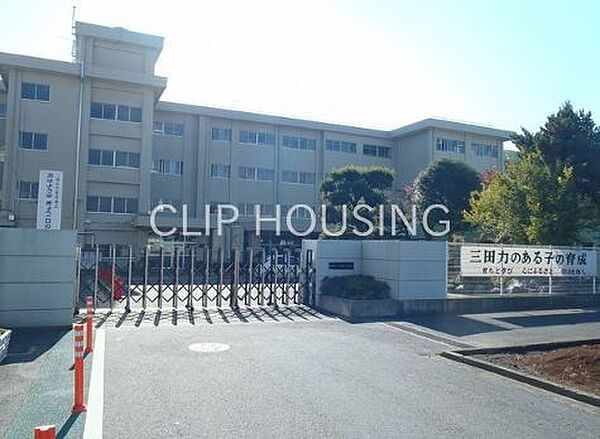 厚木市立三田小学校 徒歩11分。 860m
