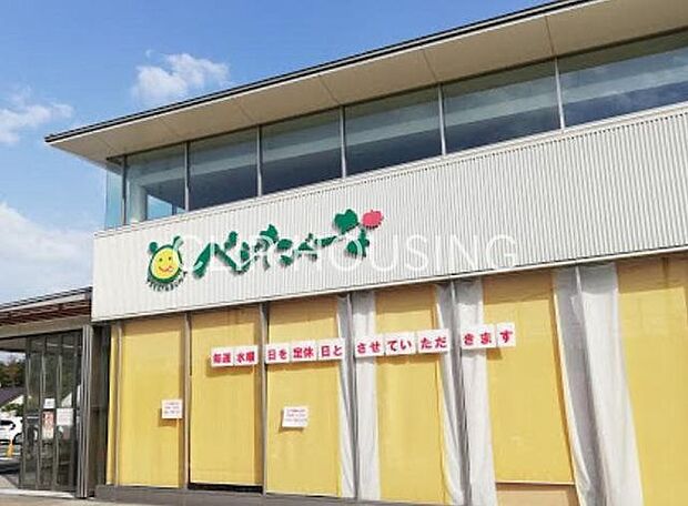JAファーマーズJA相模原市農産物直売所ベジたべーな 徒歩17分。 1310m