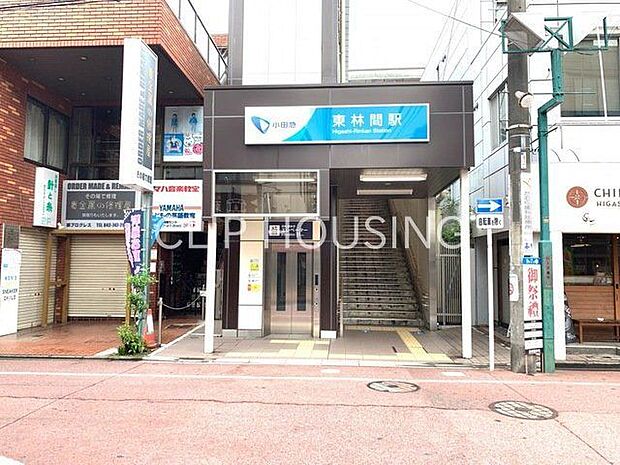 東林間駅(小田急 江ノ島線) 徒歩15分。 1130m