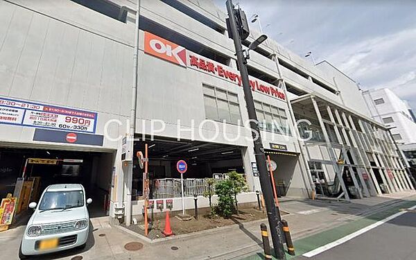 オーケー本厚木店 徒歩5分。 340m