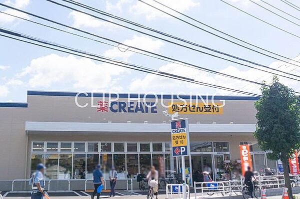 クリエイトエス・ディー大和下鶴間店 徒歩9分。 690m