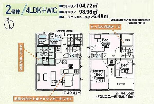 間取り：314002801502