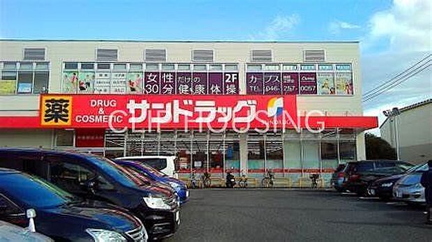 サンドラッグ座間店 徒歩4分。 320m