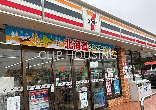 セブンイレブン相模原大野台3丁目店 徒歩5分。 350m