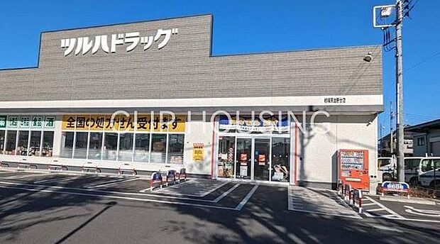 ツルハドラッグ相模原由野台店 徒歩5分。 370m