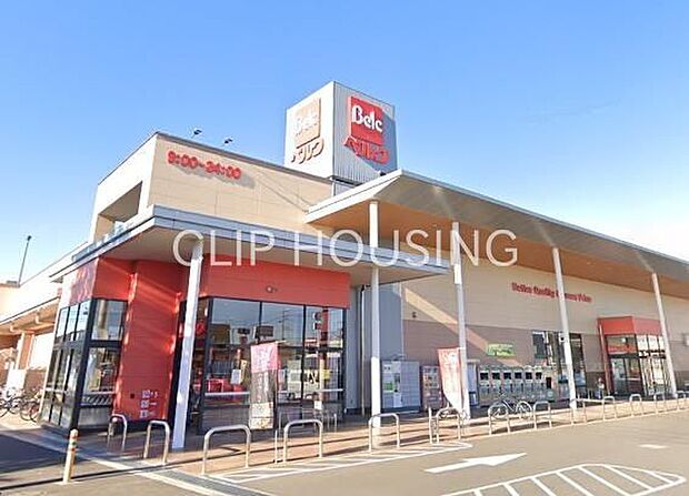 ベルク伊勢原白根店 徒歩9分。 680m