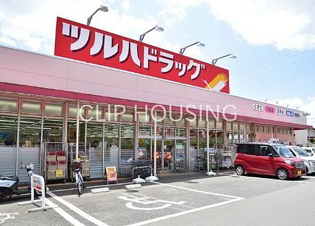ツルハドラッグ磯部店 徒歩17分。 1360m