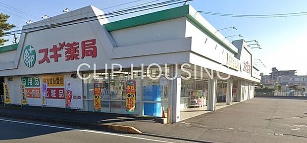 スギ薬局厚木恩名店 徒歩3分。 230m