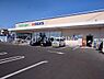 周辺：クリエイトエス・ディー寒川駅南店 徒歩15分。 1180m
