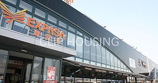 成城石井海老名SA上り店 徒歩6分。 420m