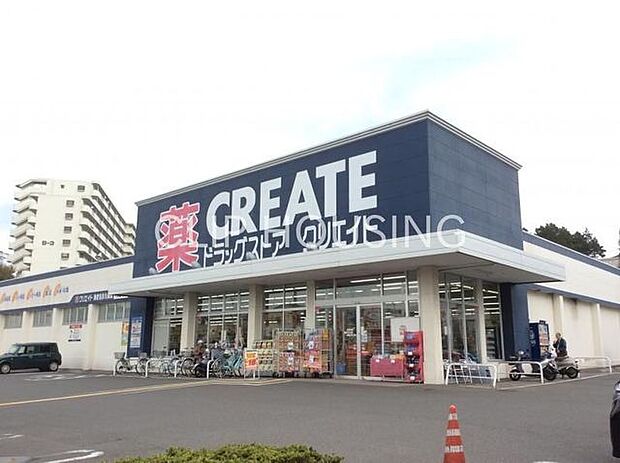 クリエイトエス・ディー海老名杉久保店 徒歩15分。 1170m