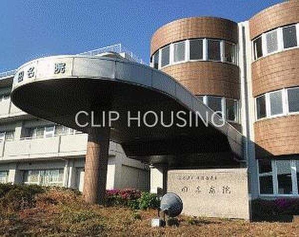 医療法人社団白寿会田名病院 徒歩49分。 3910m