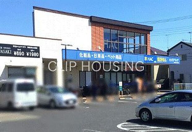 ハックドラッグ海老名上今泉店 徒歩5分。 330m