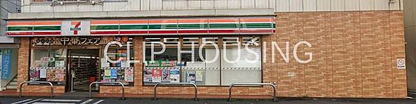 セブンイレブン海老名中央3丁目店 徒歩3分。 200m