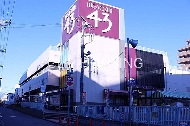 ビッグヨーサン座間ひばりが丘店 徒歩6分。 480m