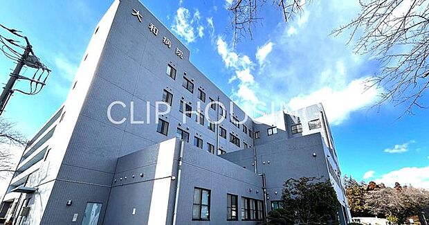 医療法人正史会大和病院 徒歩15分。 1160m