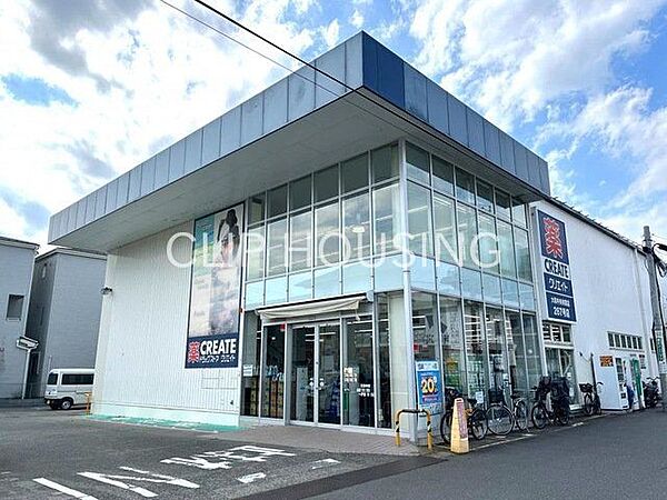 クリエイトエス・ディー大和店 徒歩11分。 810m