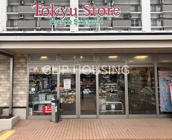 東急ストアフードステーションつきみ野店 徒歩1分。 70m