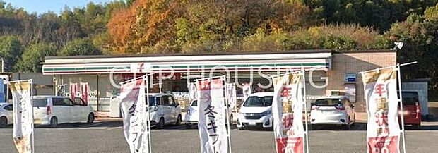 セブンイレブン厚木愛名店 徒歩7分。 560m